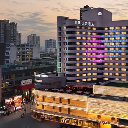 Imperial Traders Elong Hotel - Free Shuttle Bus To Canton Fair Complex & Overseas Buyer Registration Services Exteriér fotografie